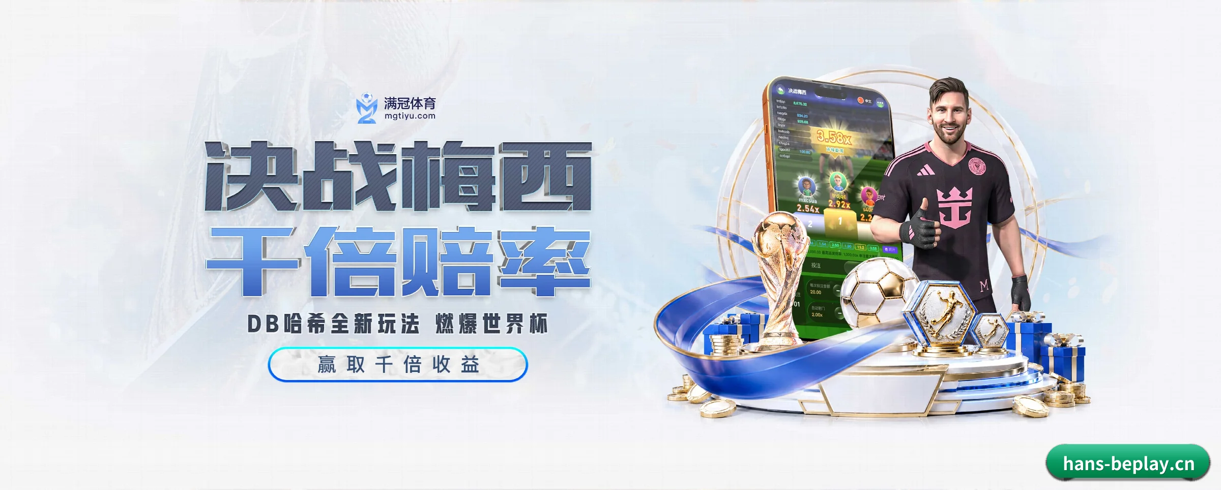 beplay的生长脉络 - 体育资讯内容服务