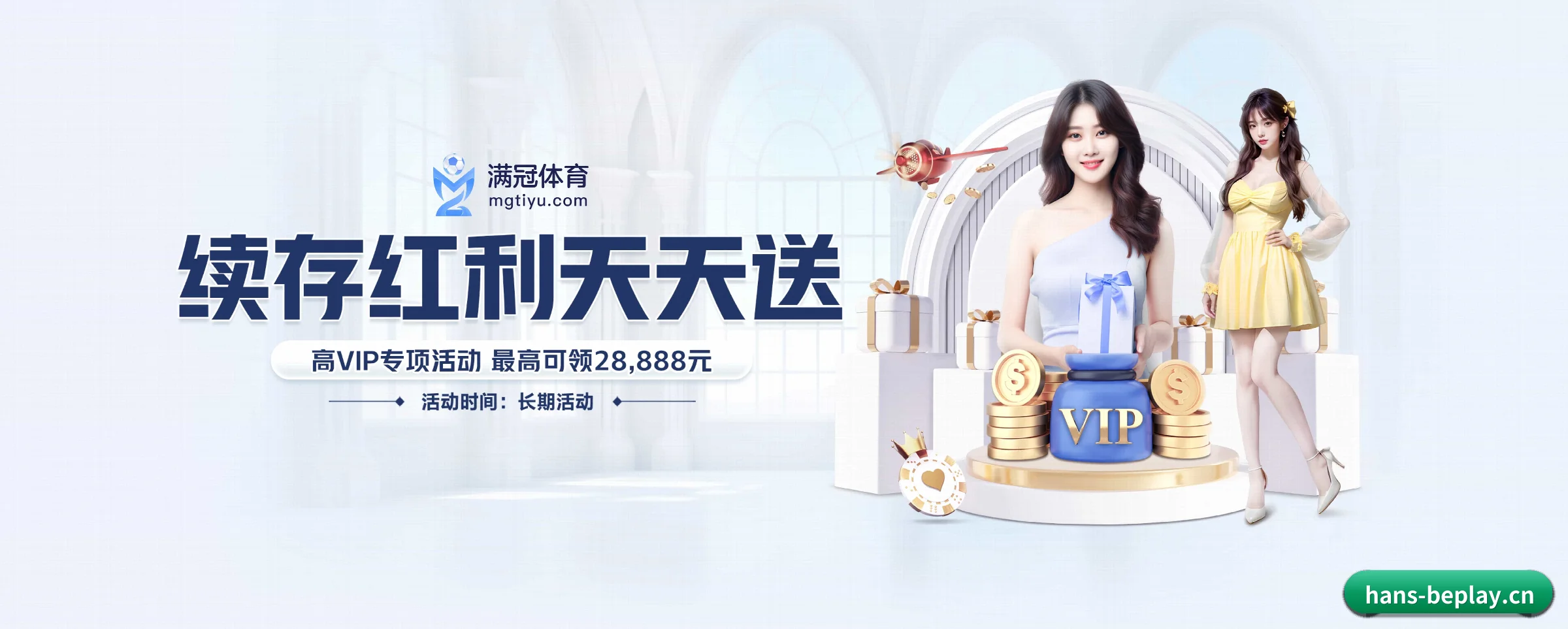 公司成立